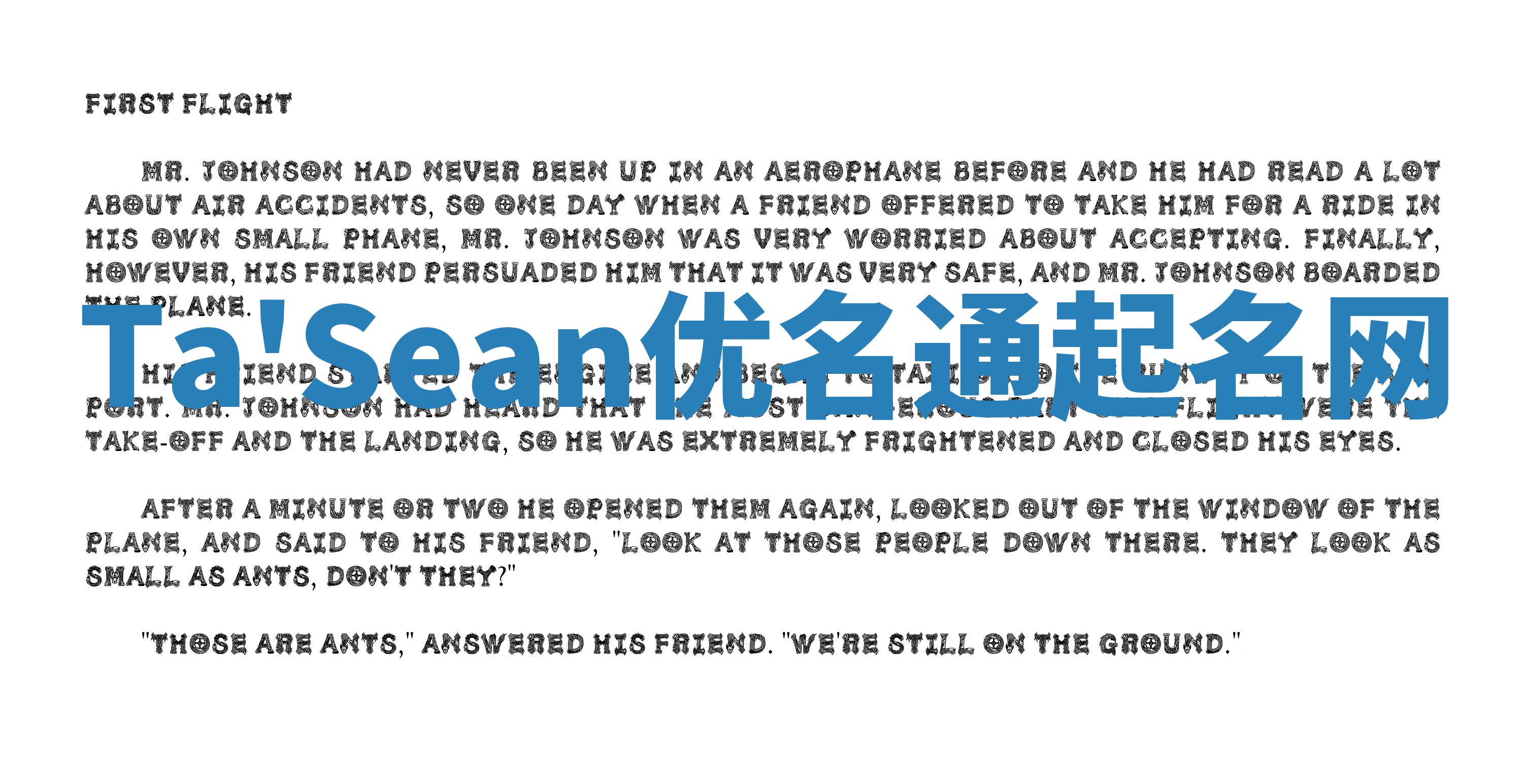 Ta'Sean优名通起名网