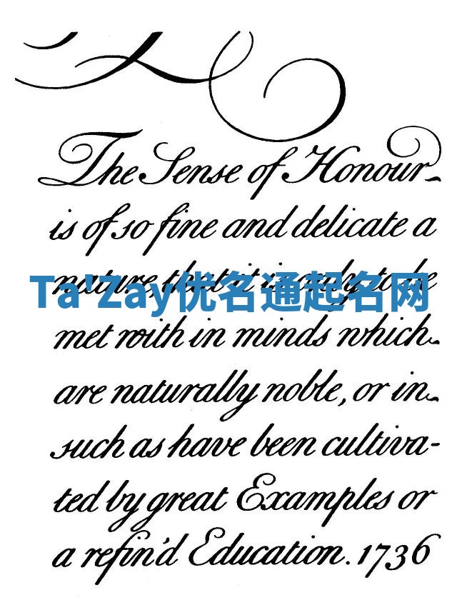 Ta'Zay优名通起名网