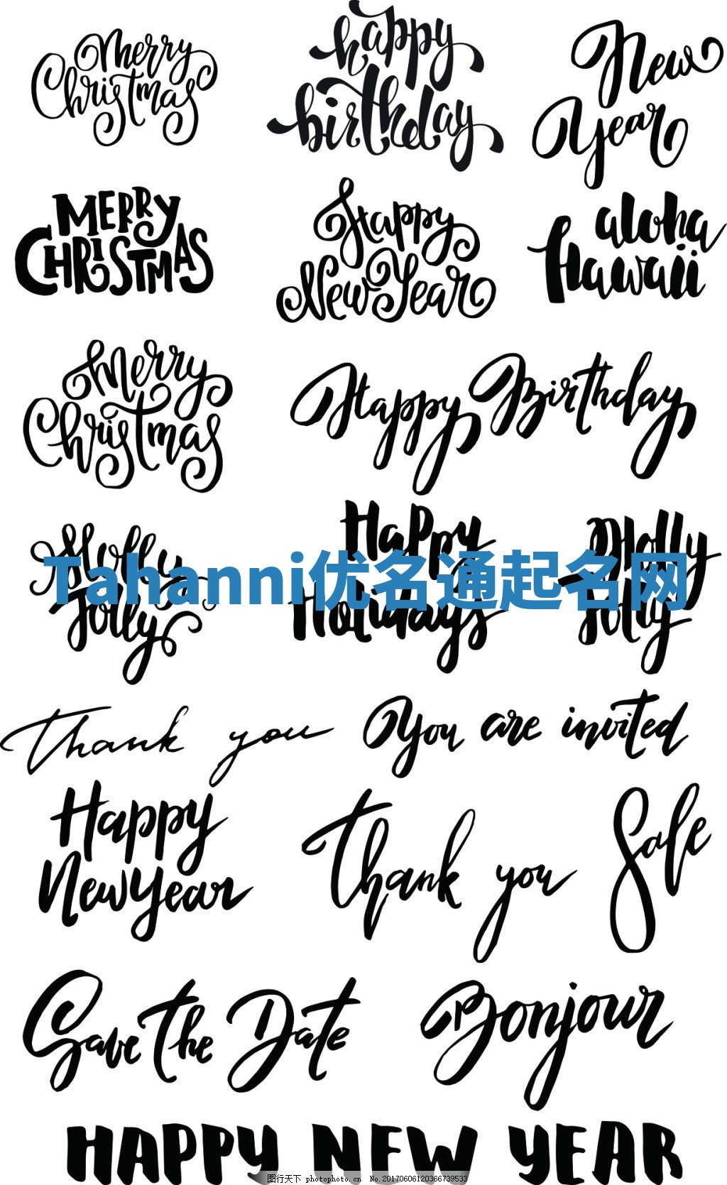 Tahanni优名通起名网