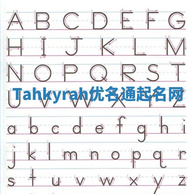 Tahkyrah优名通起名网