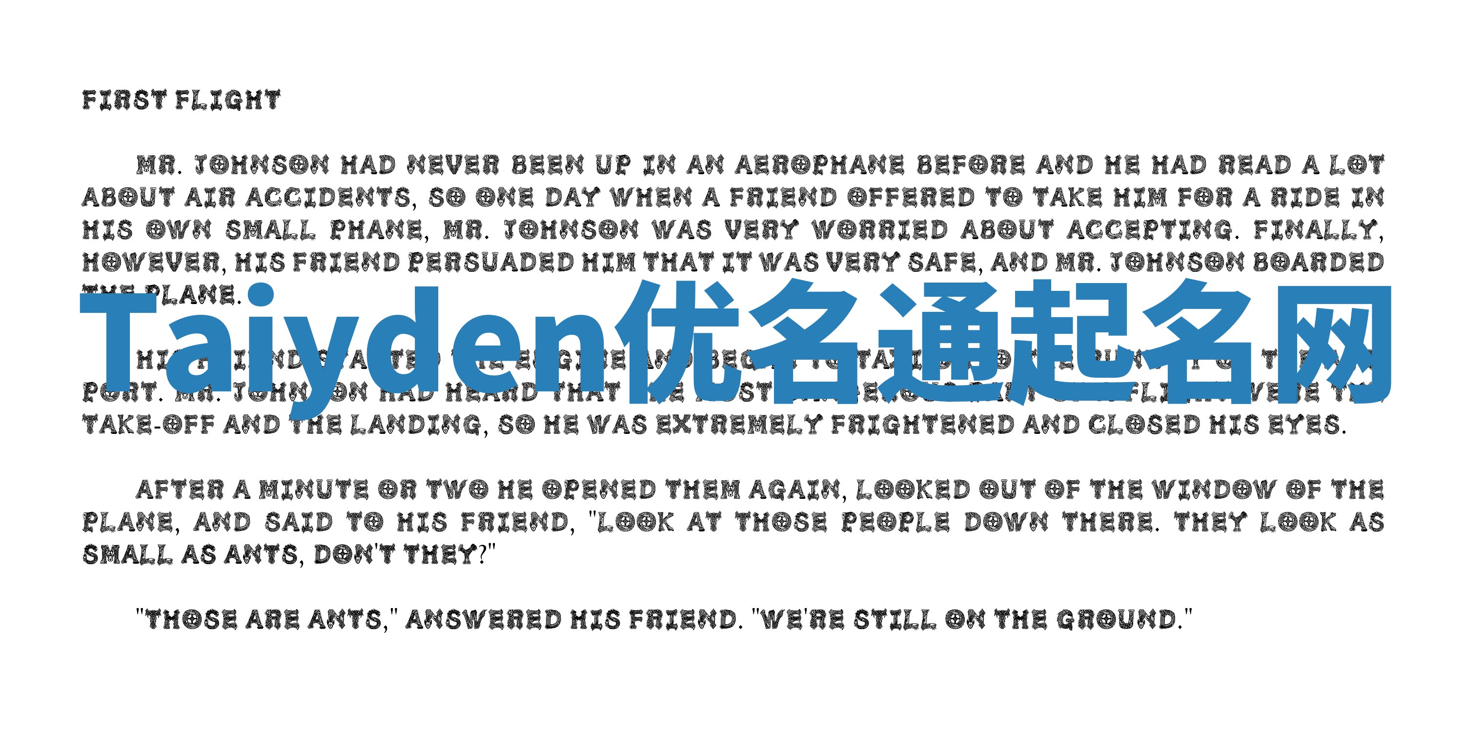 Taiyden优名通起名网