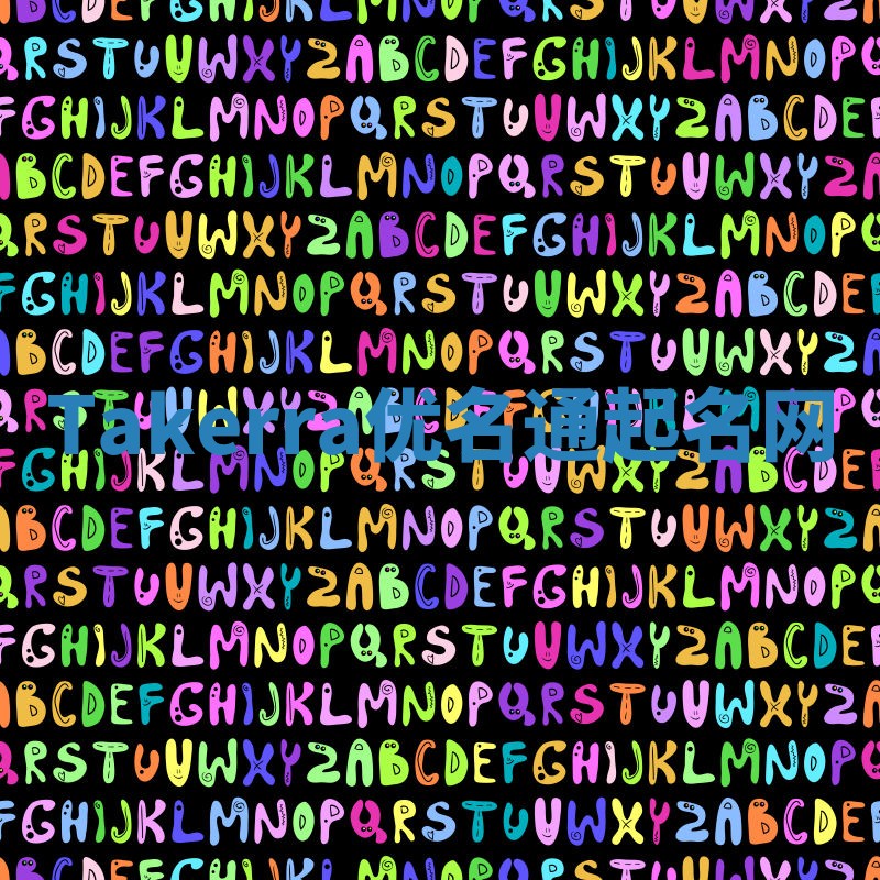 Takerra优名通起名网