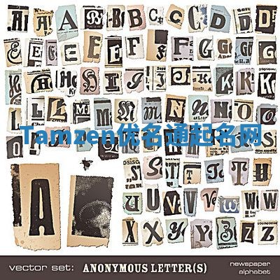 Tamzen优名通起名网 Tamzen优名通起名网