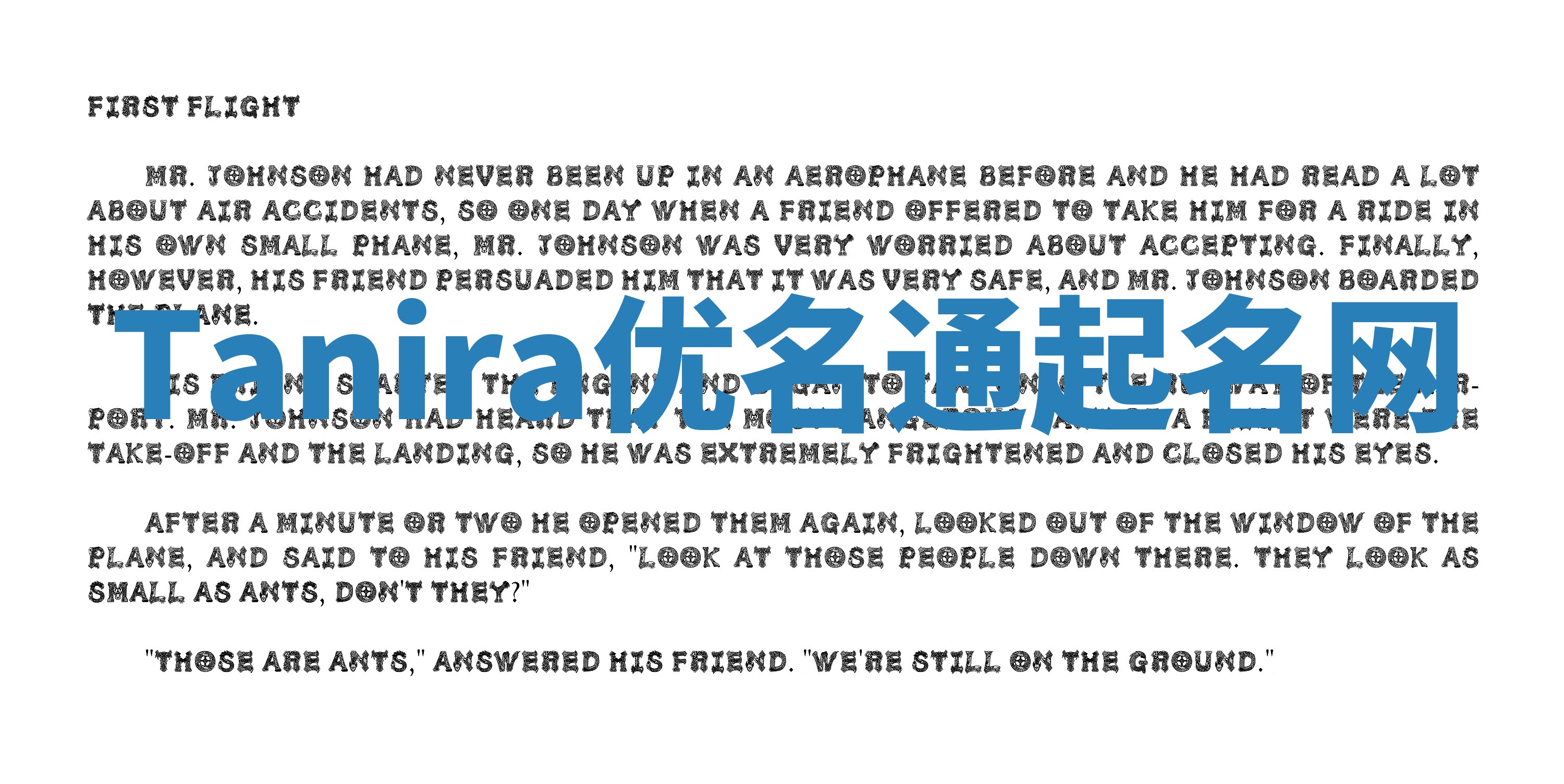 Tanira优名通起名网