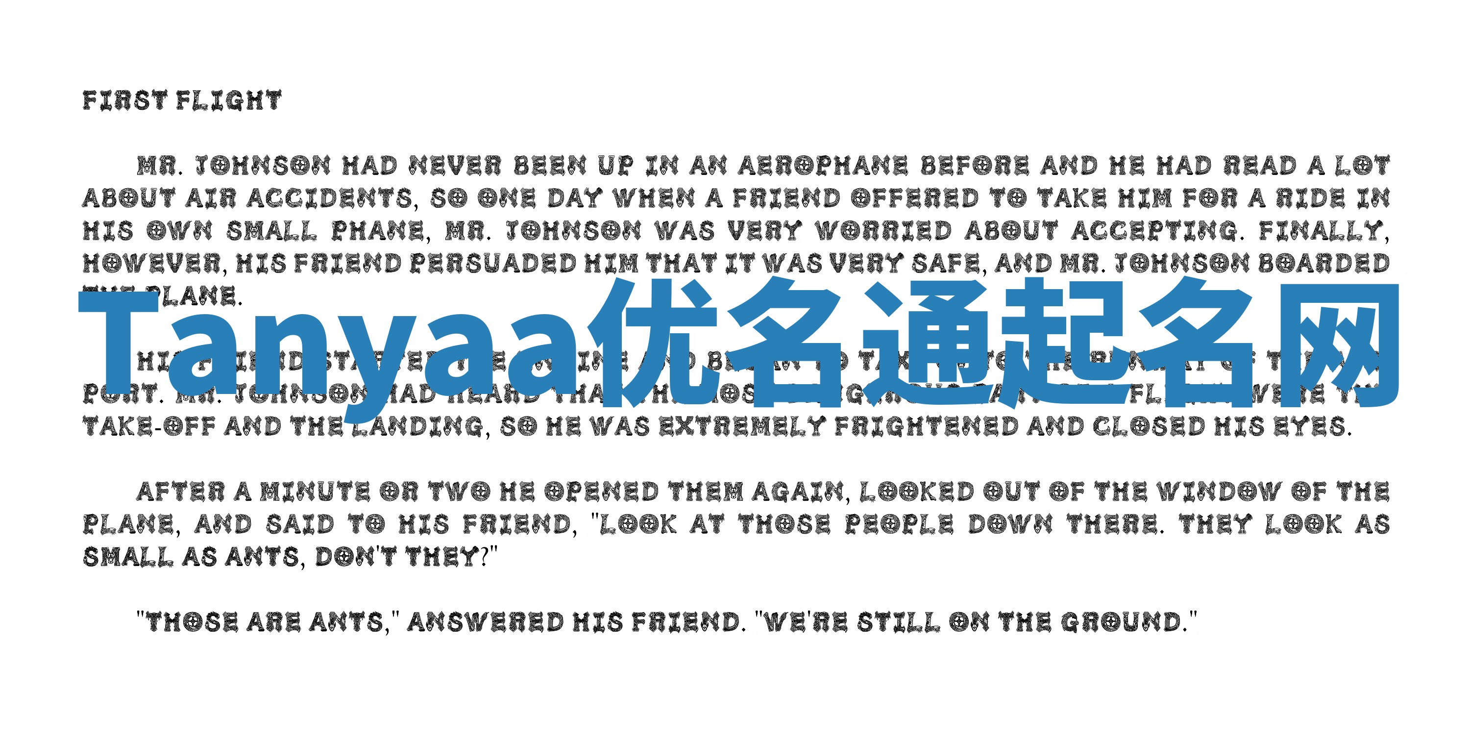 Tanyaa优名通起名网