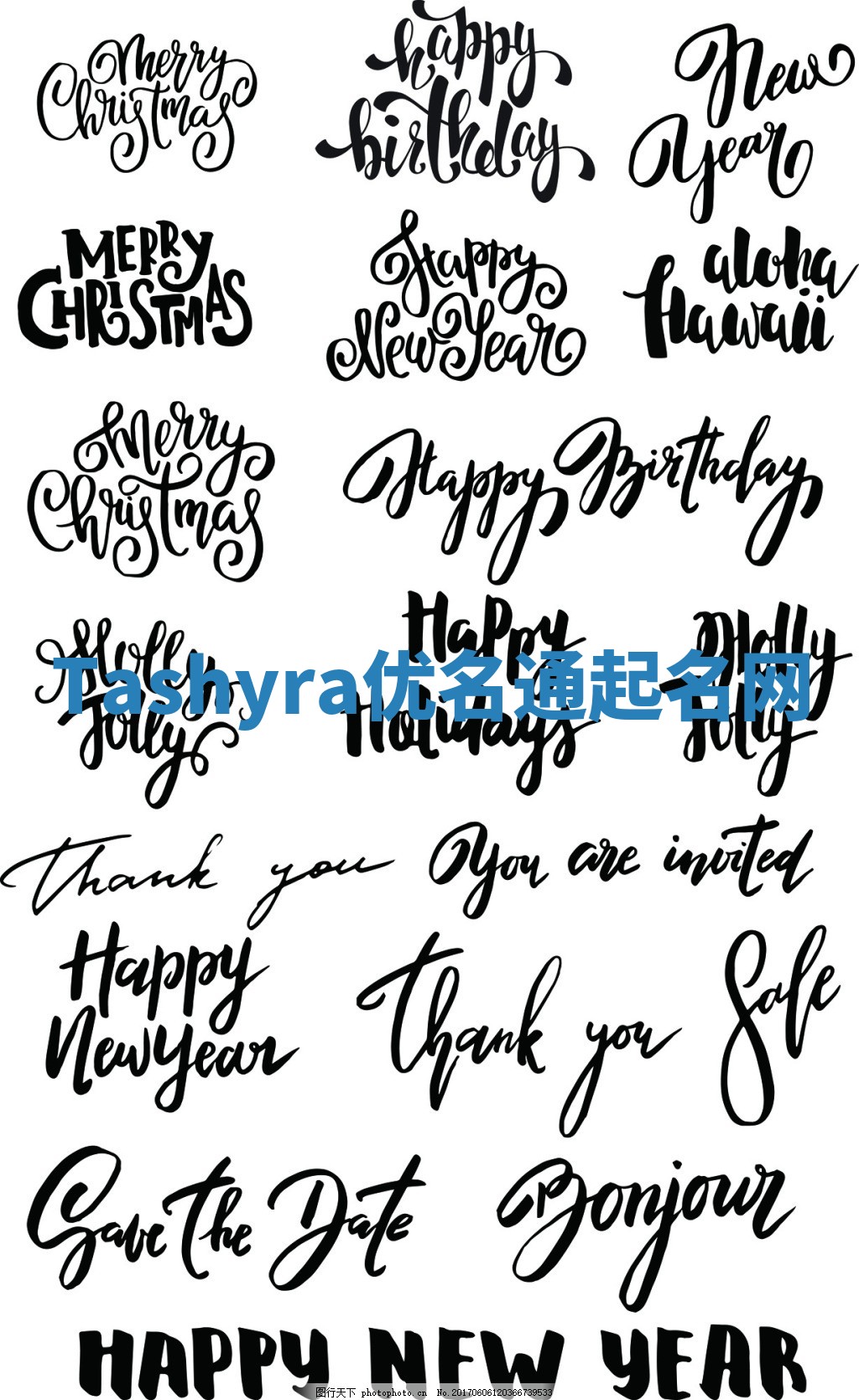 Tashyra优名通起名网