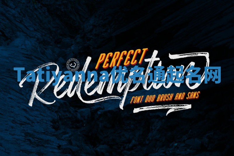 Tatiyanna优名通起名网