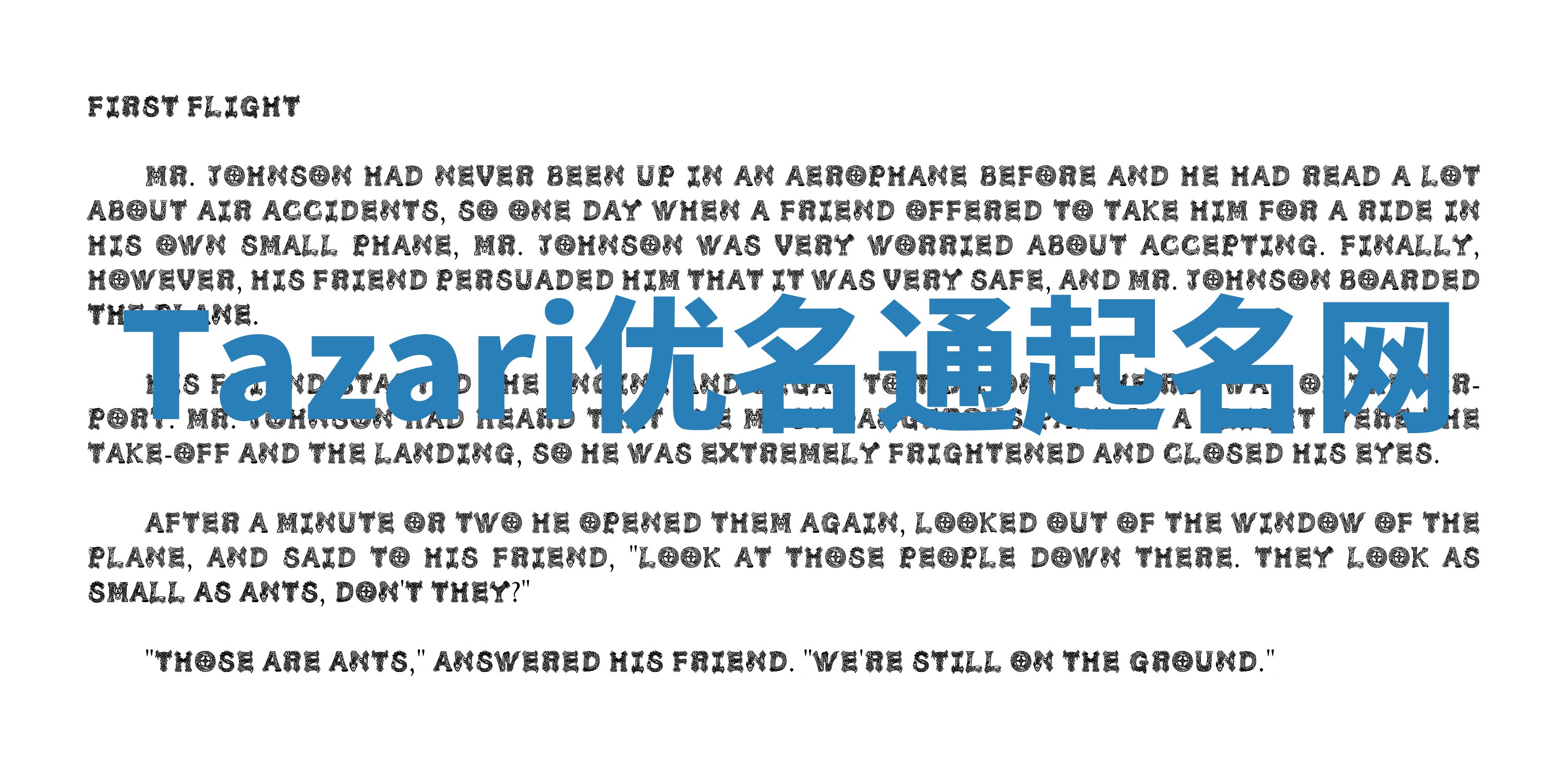 Tazari优名通起名网