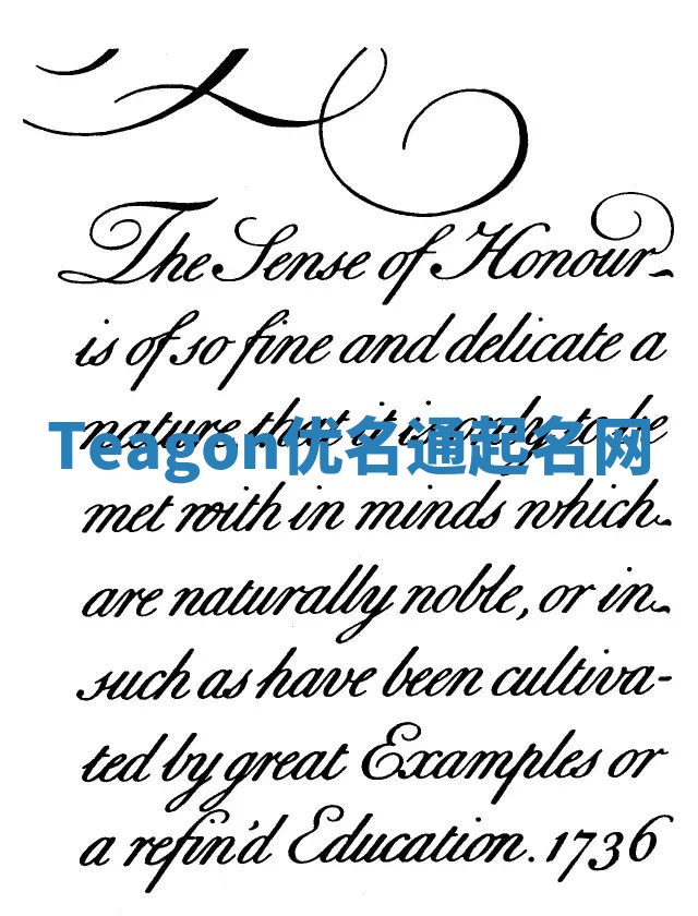 Teagon优名通起名网 Teagon优名通起名网