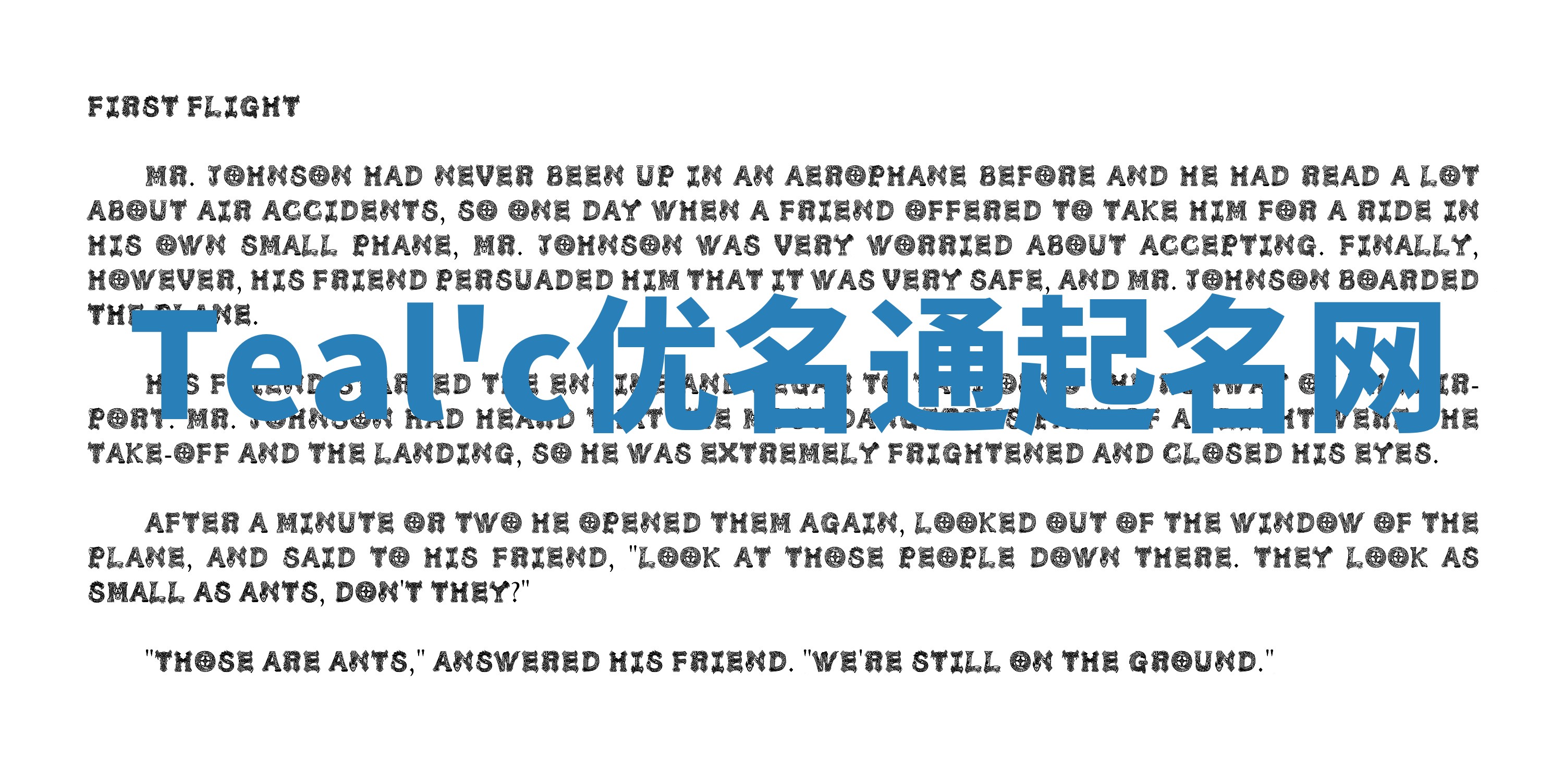 Teal'c优名通起名网