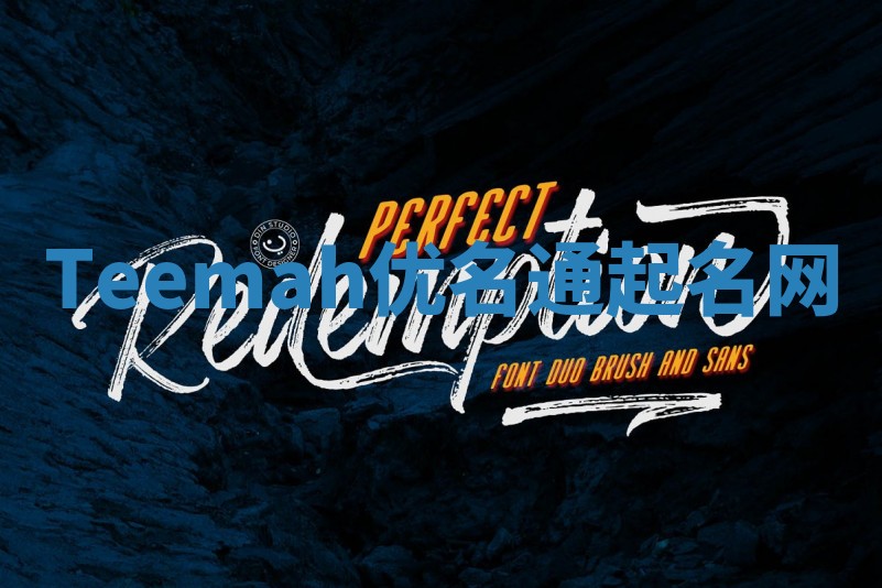 Teemah优名通起名网