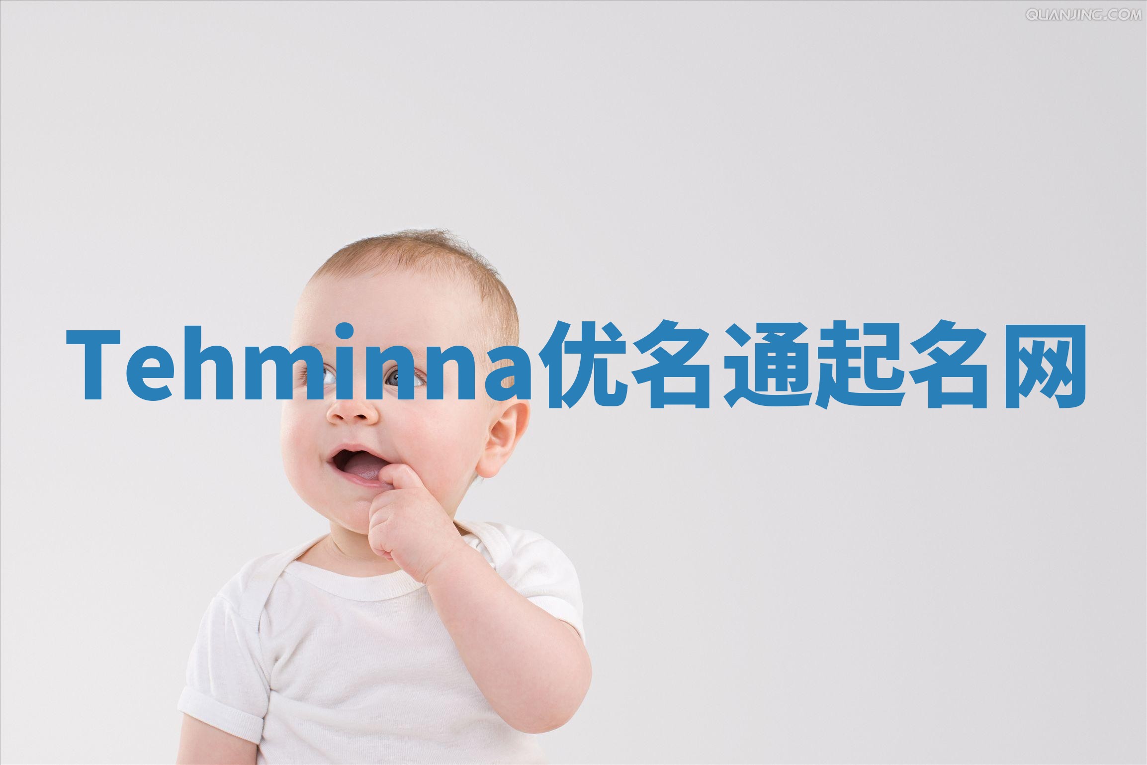 Tehminna优名通起名网