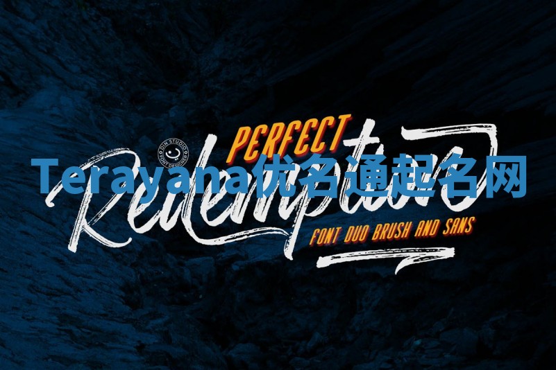 Terayana优名通起名网