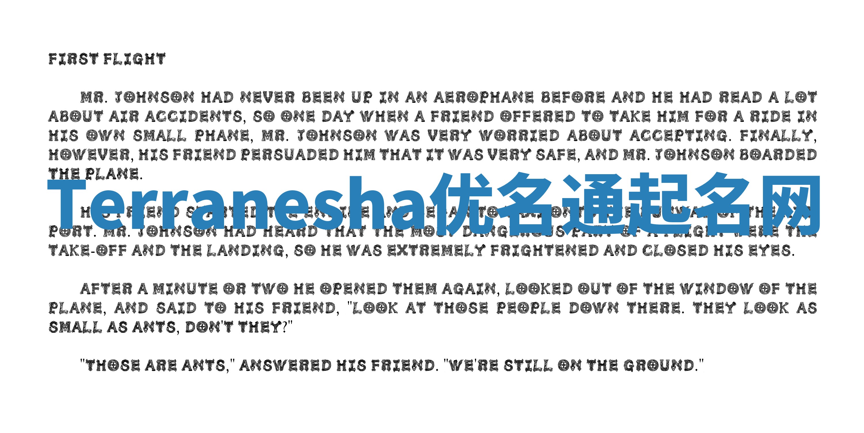 Terranesha优名通起名网 Terranesha优名通起名网