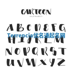 Terrencia优名通起名网