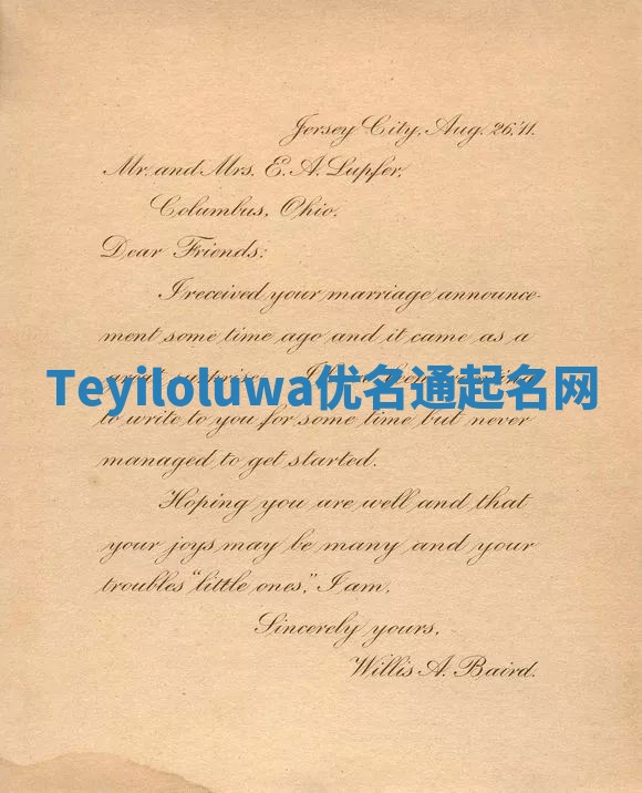 Teyiloluwa优名通起名网