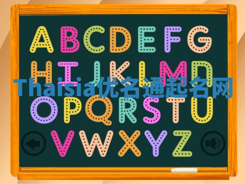 Thaisia优名通起名网
