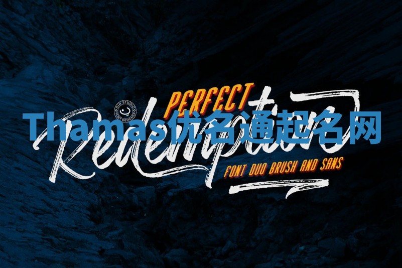 Thamas优名通起名网