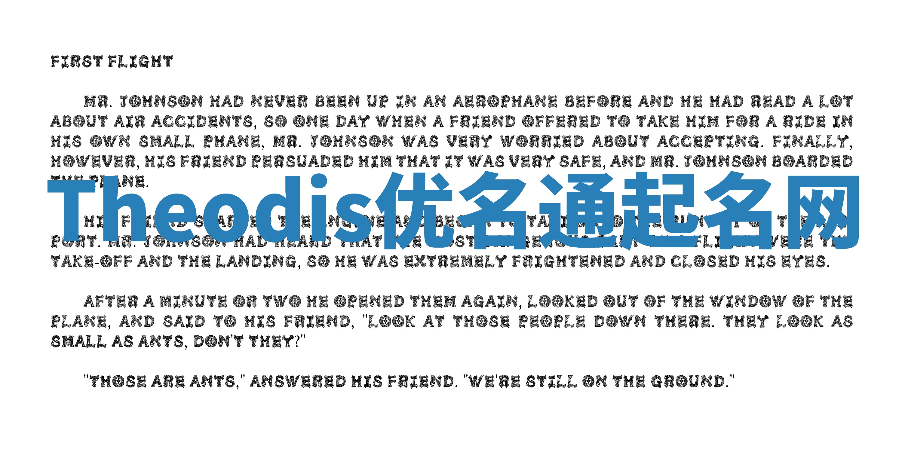 Theodis优名通起名网