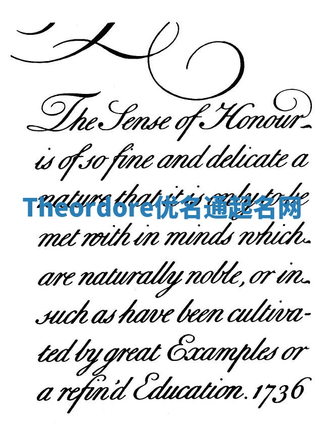 Theordore优名通起名网