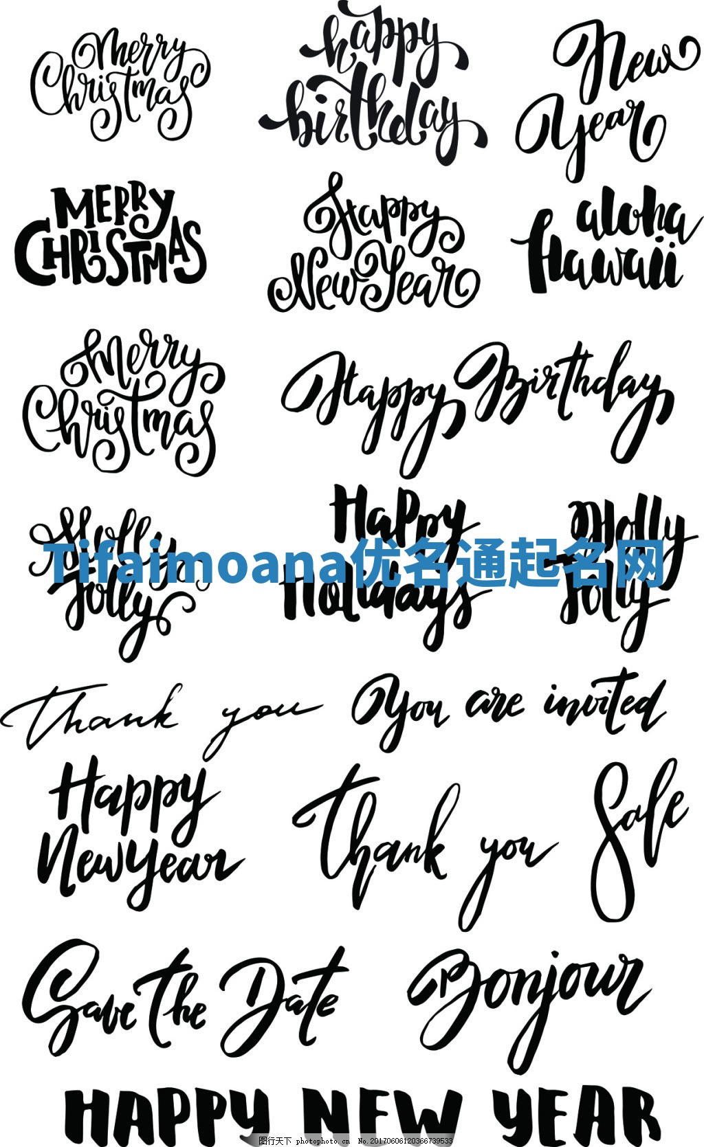 Tifaimoana优名通起名网