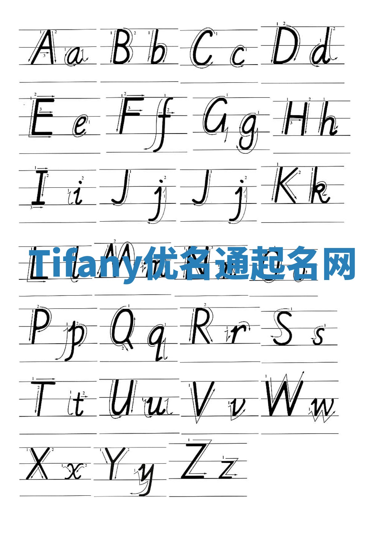 Tifany优名通起名网