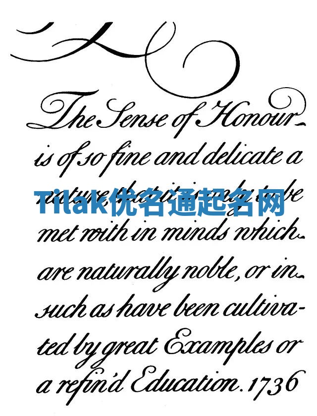 Tilak优名通起名网