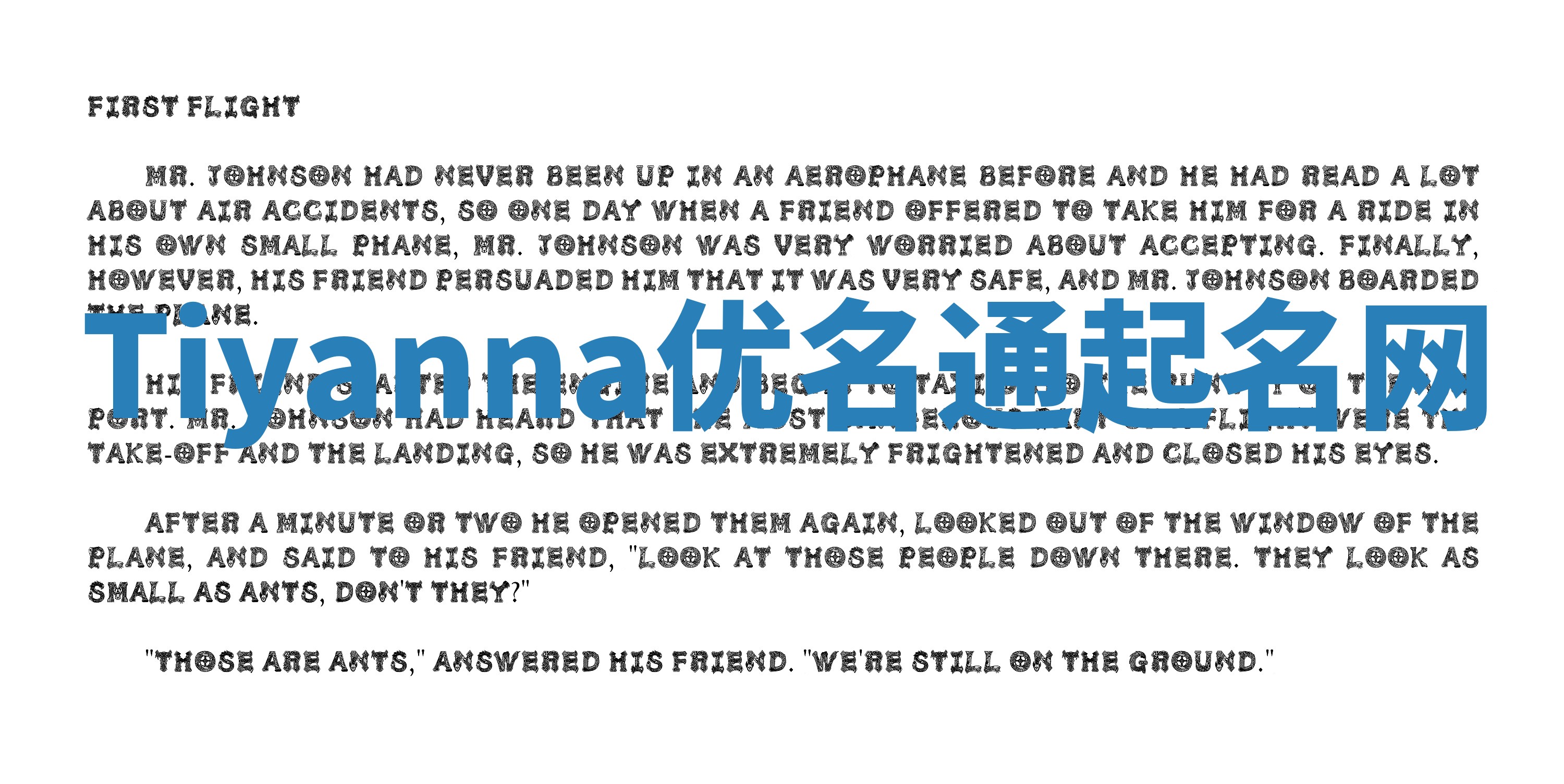 Tiyanna优名通起名网