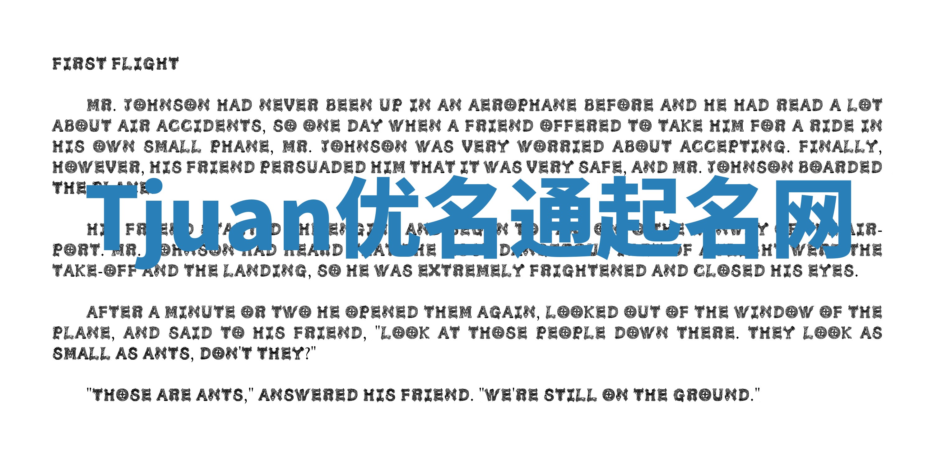 Tjuan优名通起名网