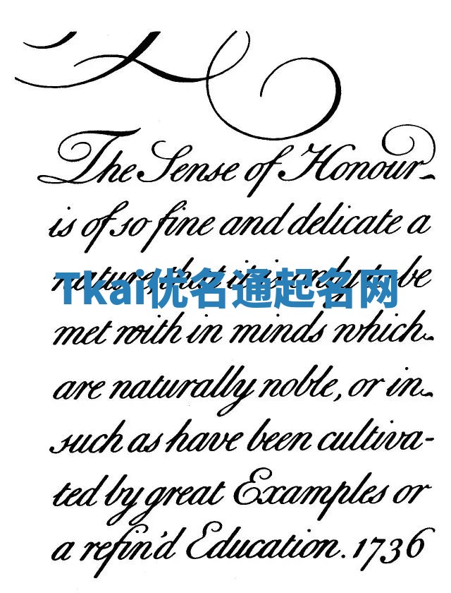 Tkai优名通起名网