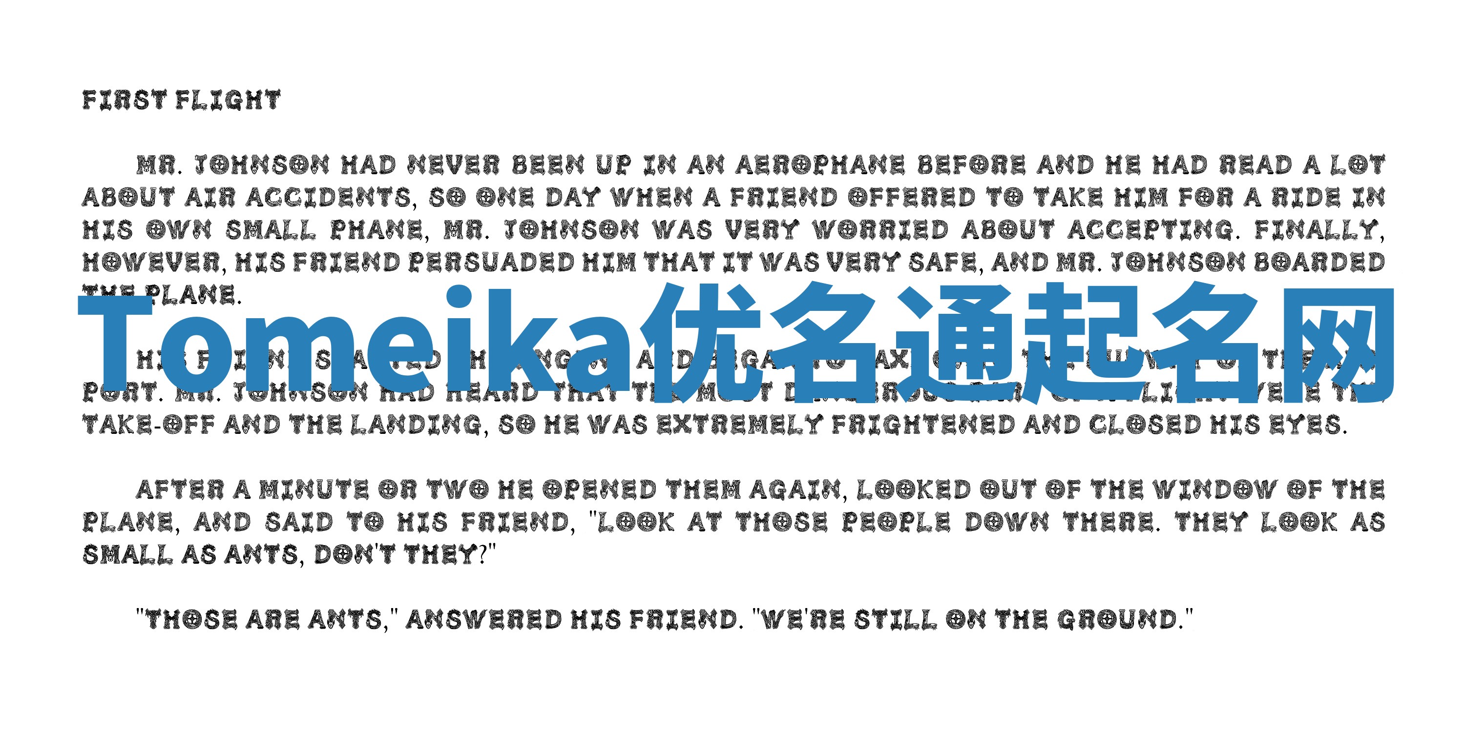 Tomeika优名通起名网