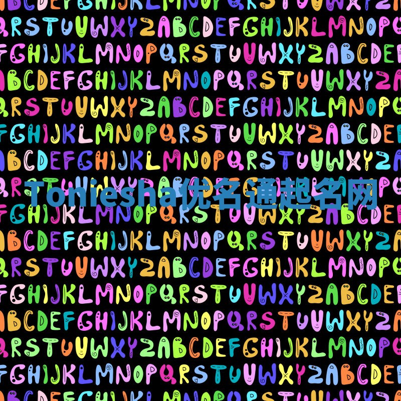 Toniesha优名通起名网