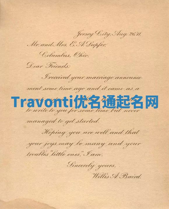Travonti优名通起名网