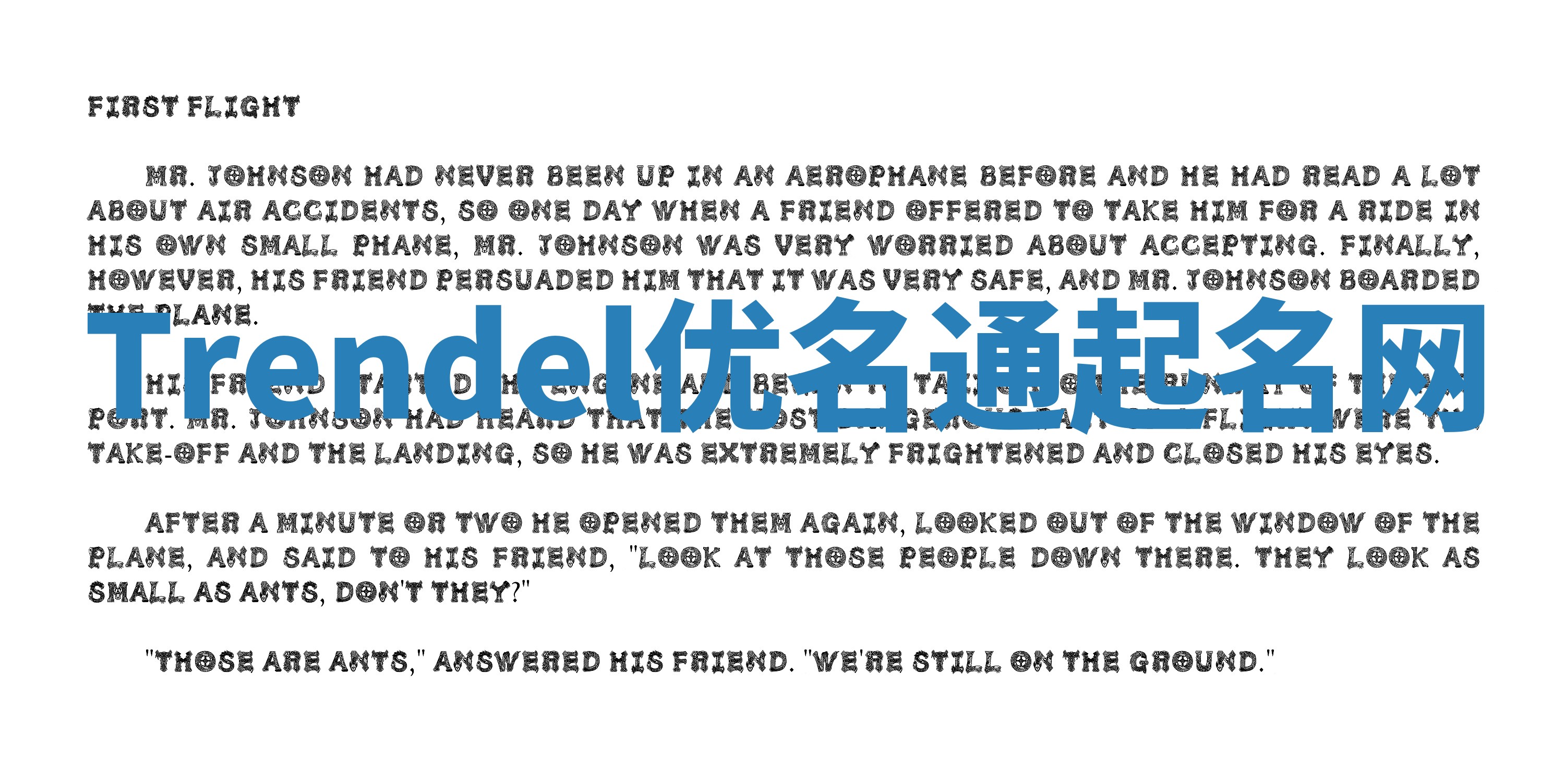 Trendel优名通起名网