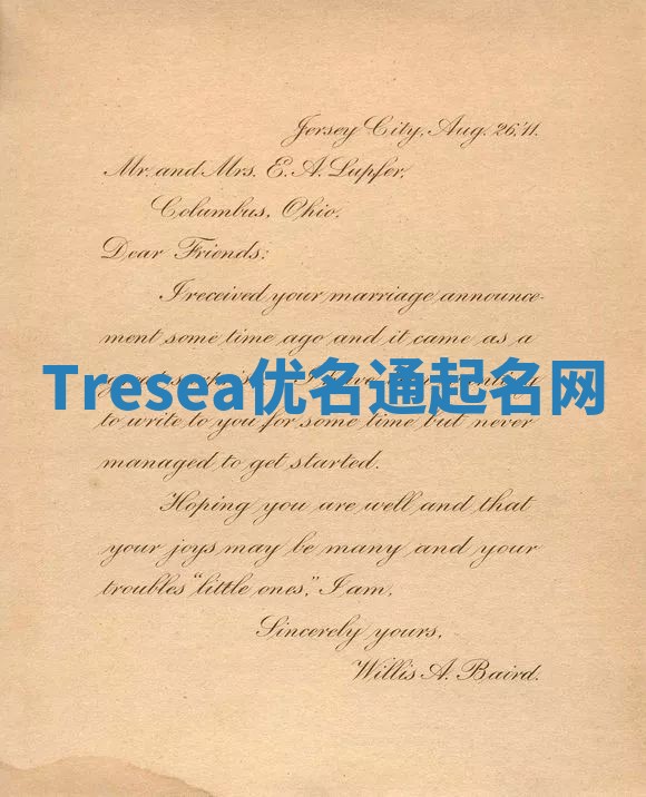 Tresea优名通起名网