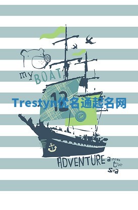 Trestyn优名通起名网