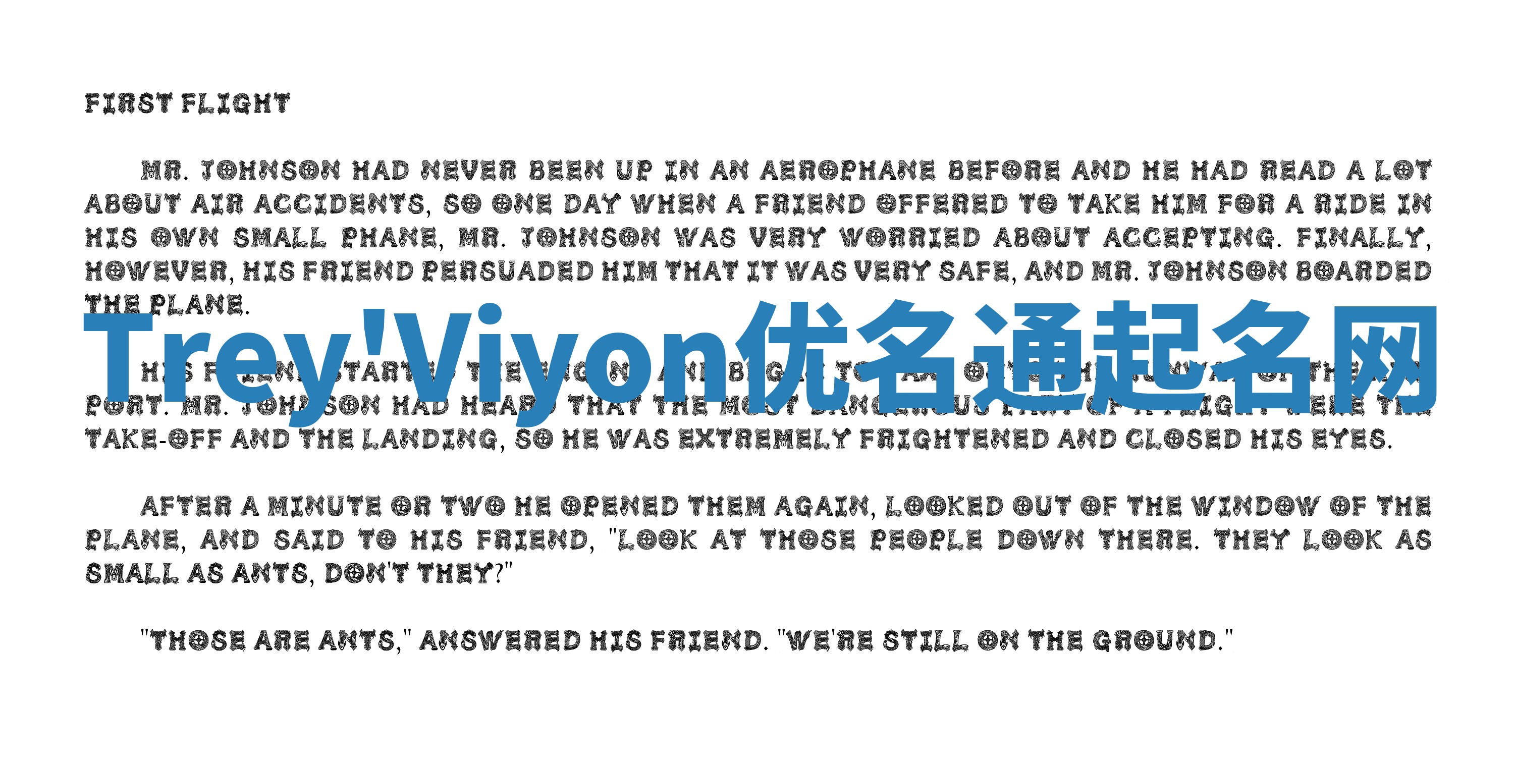 Trey'Viyon优名通起名网