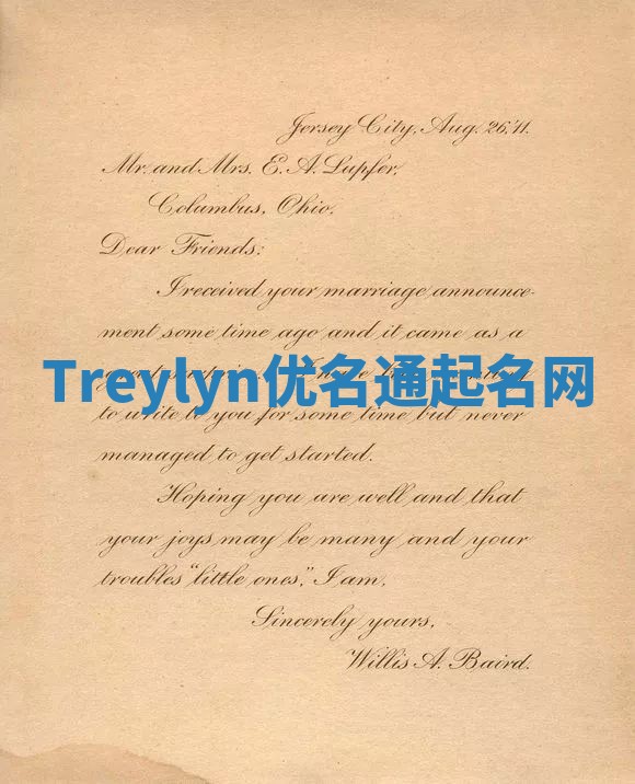Treylyn优名通起名网