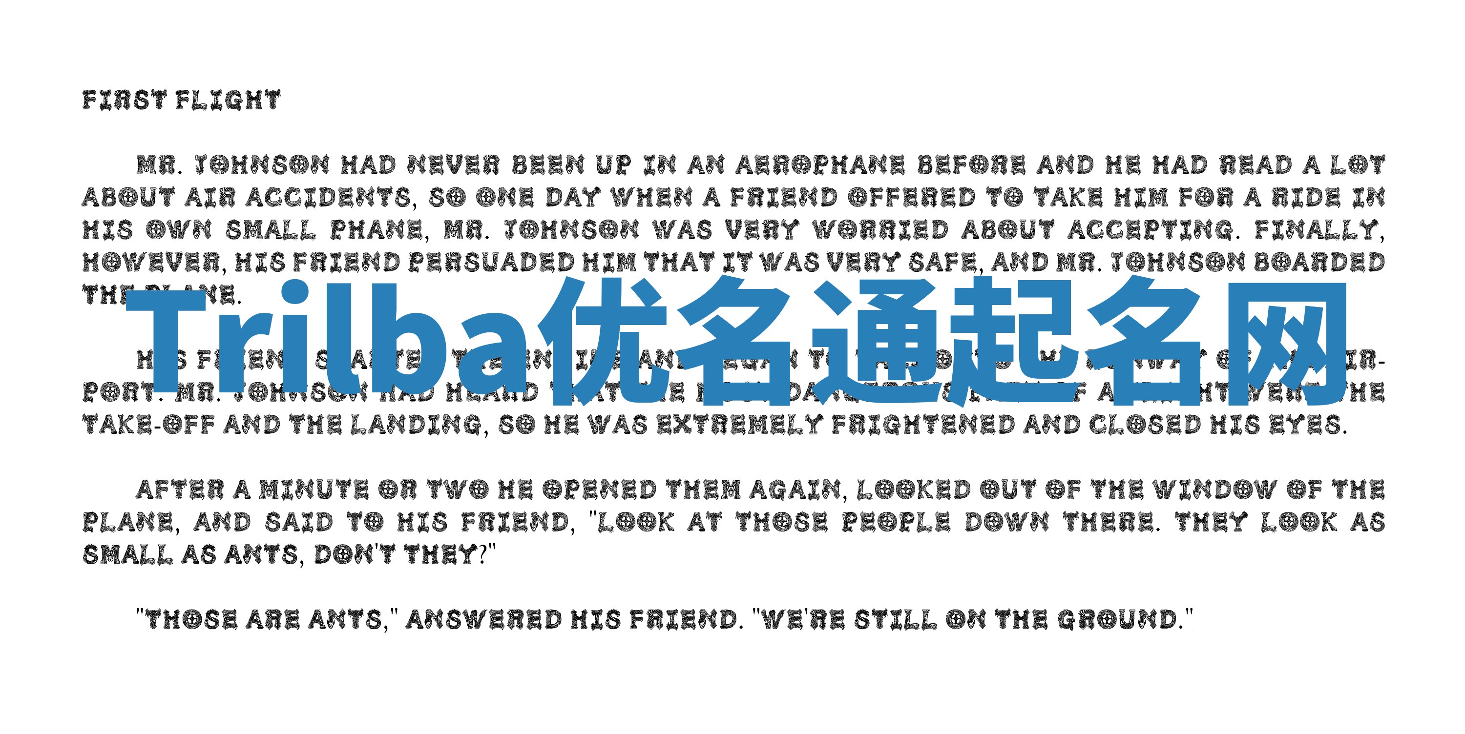 Trilba优名通起名网