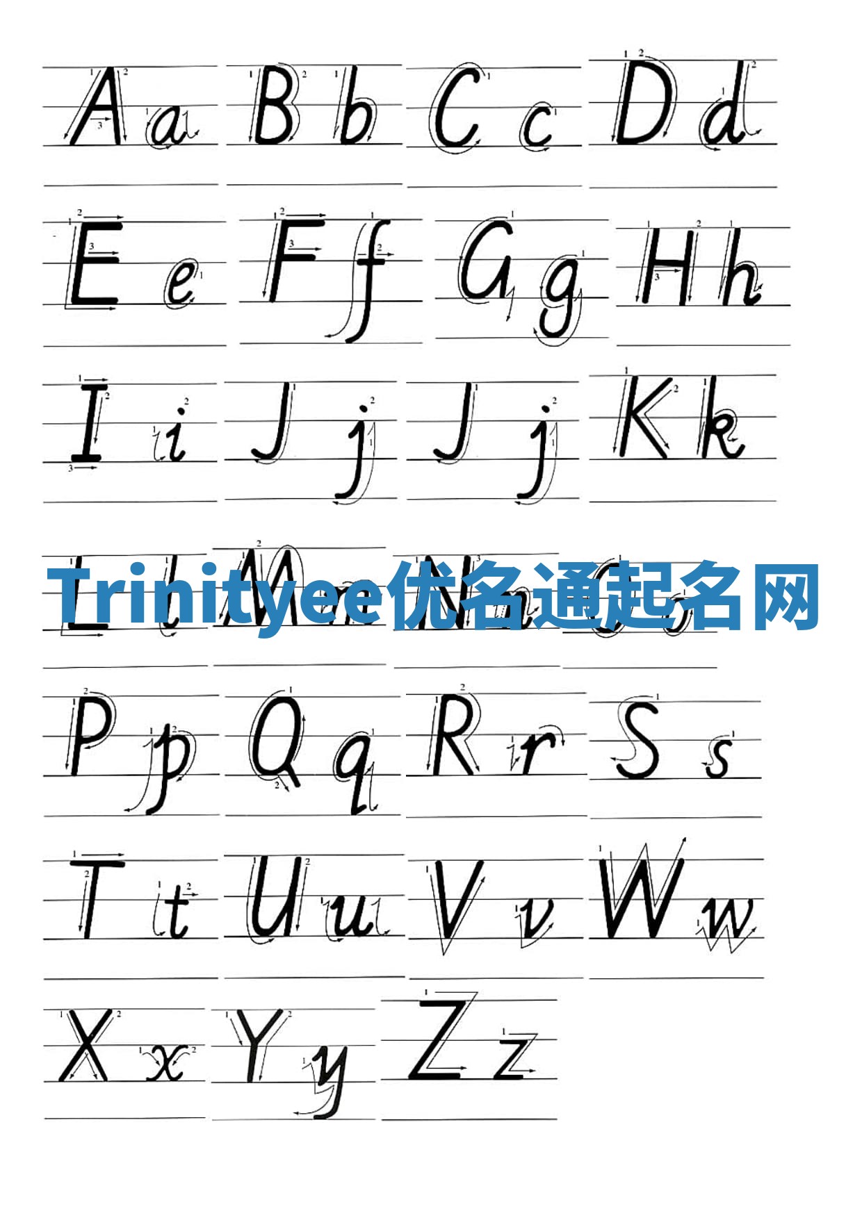 Trinityee优名通起名网