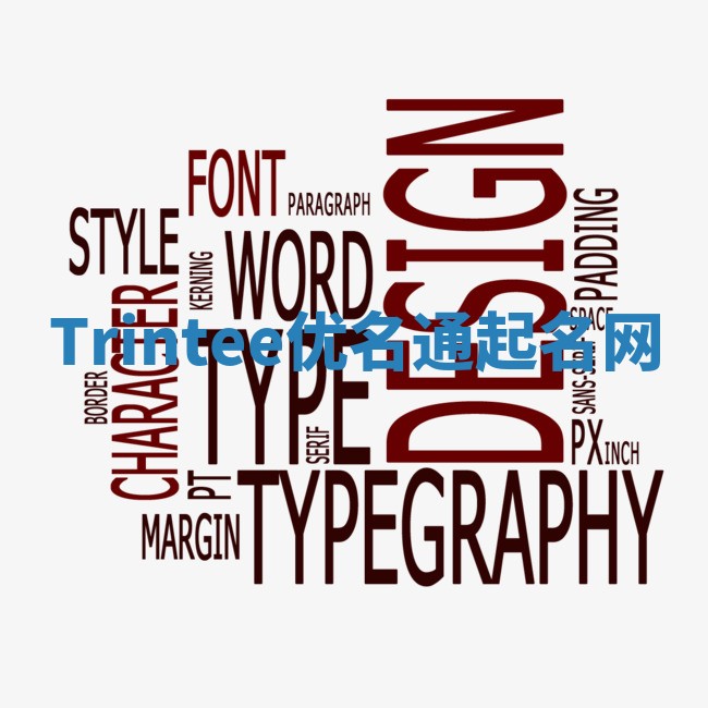 Trintee优名通起名网