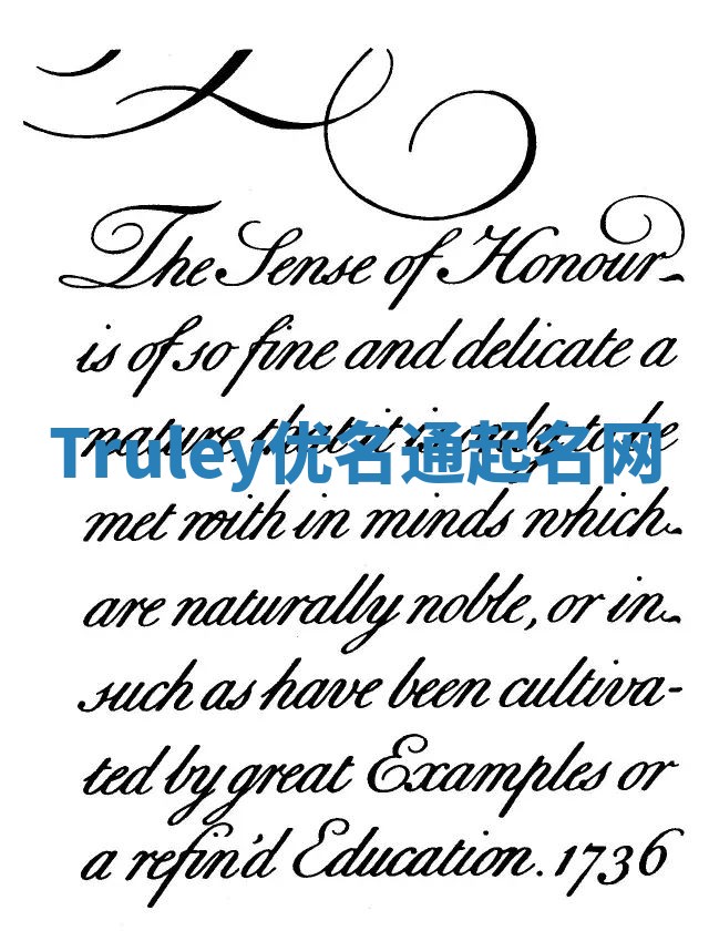 Truley优名通起名网