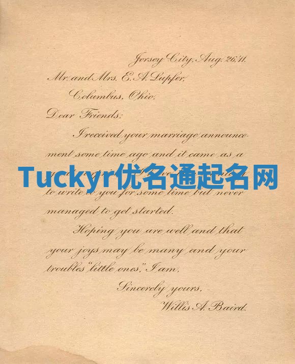 Tuckyr优名通起名网