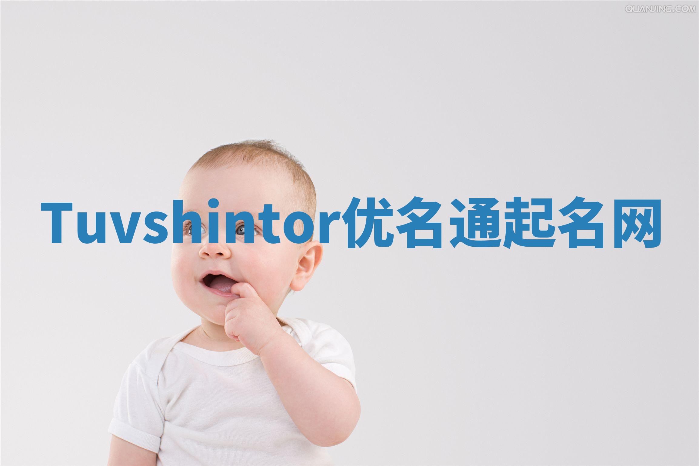 Tuvshintor优名通起名网
