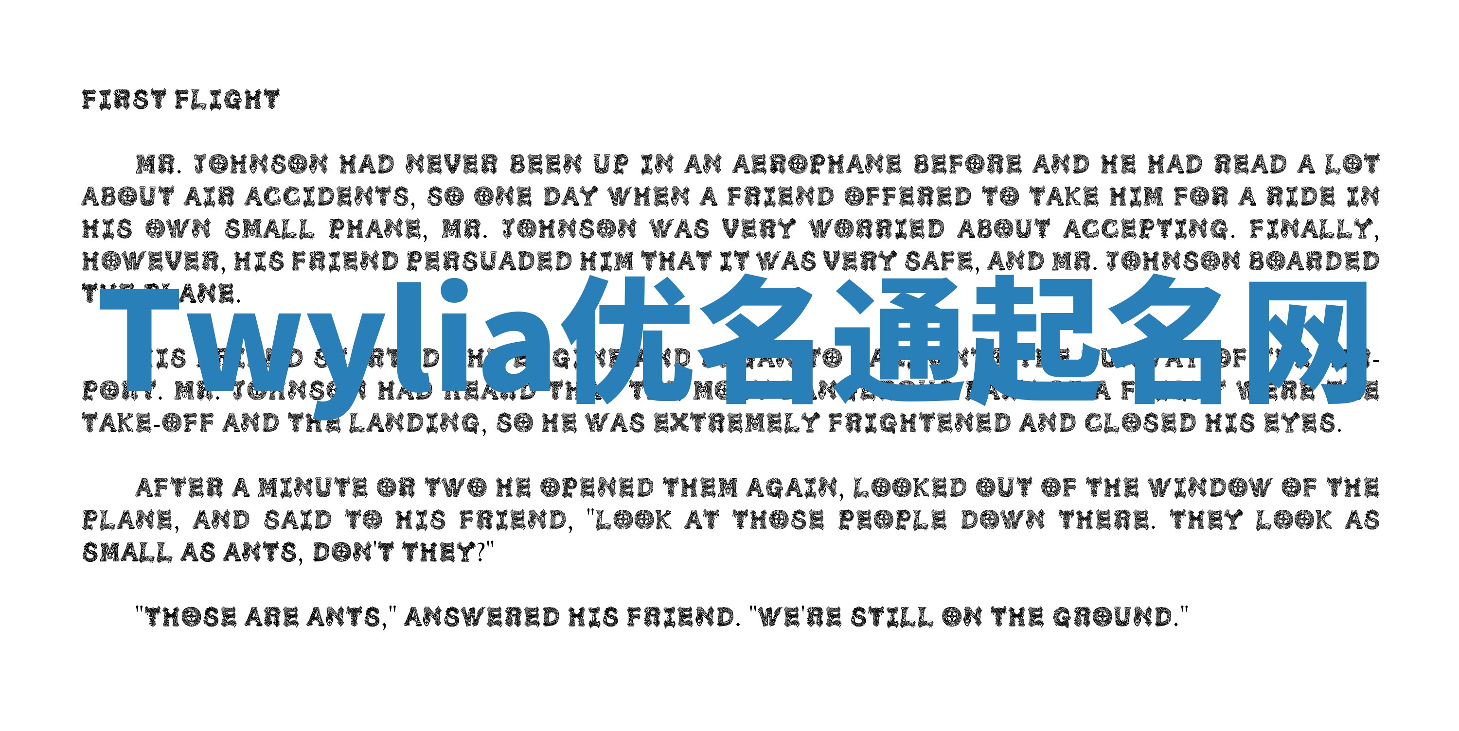 Twylia优名通起名网