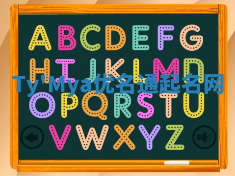 Ty'Mya优名通起名网