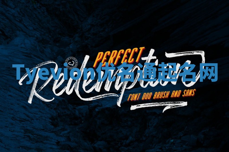 Tyevion优名通起名网