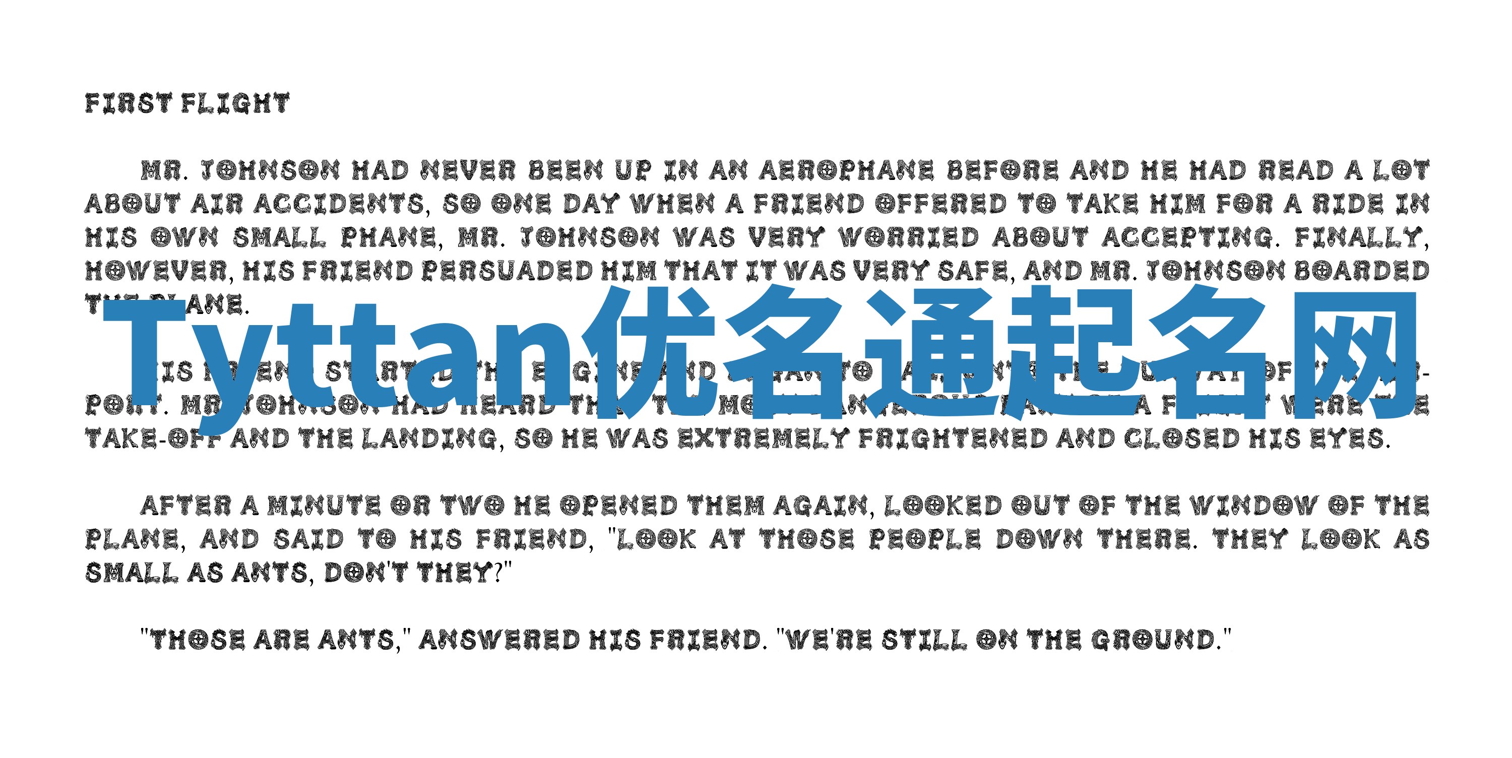 Tyttan优名通起名网