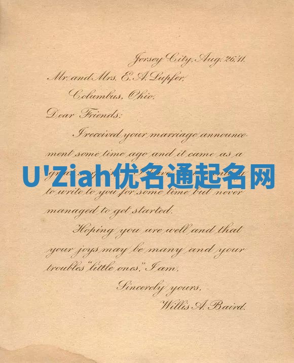 U'Ziah优名通起名网