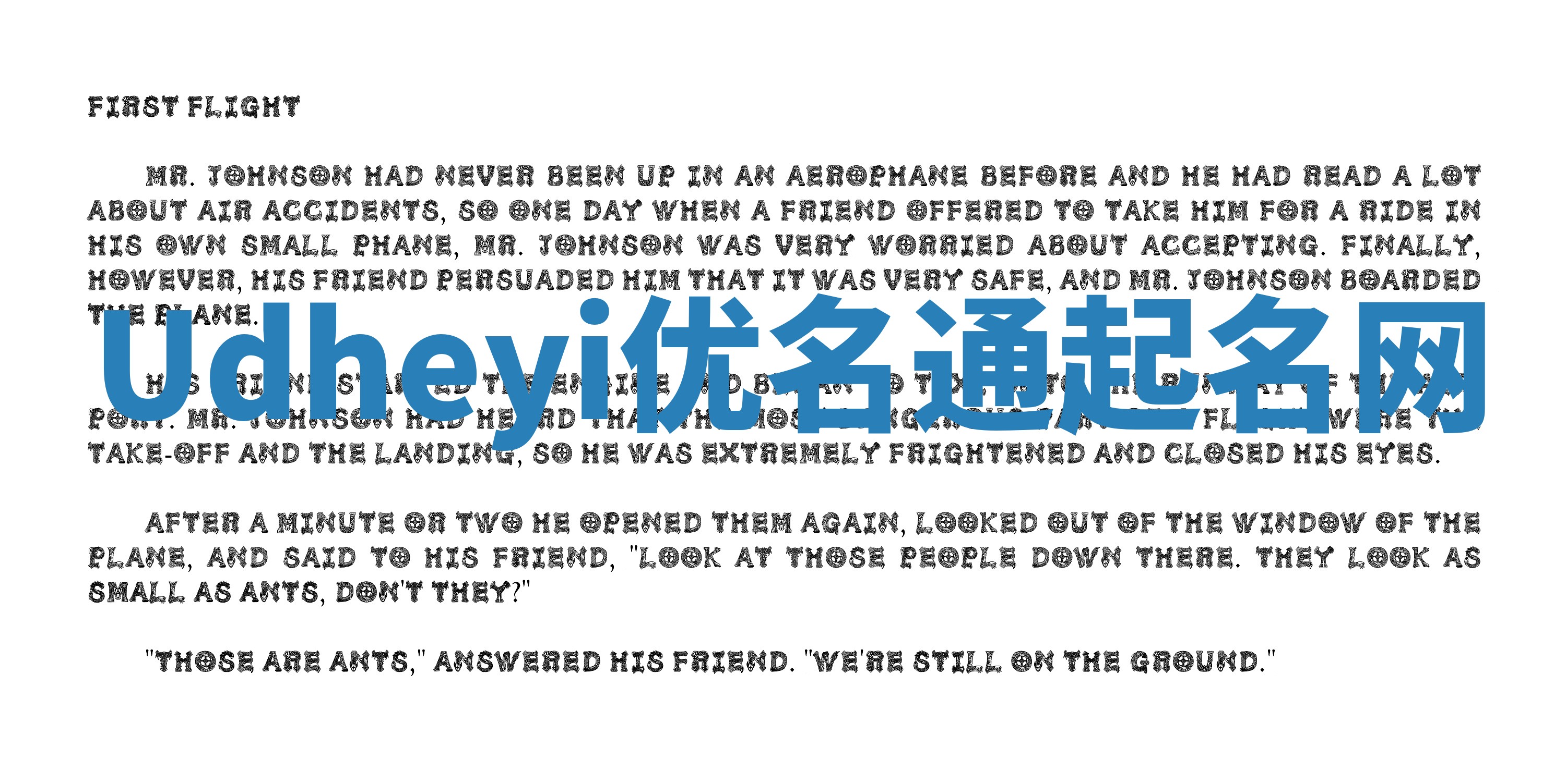 Udheyi优名通起名网